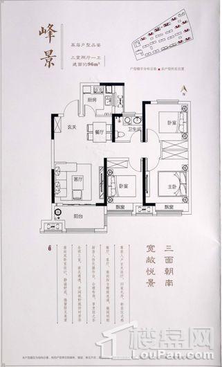 石榴·玉兰湾户型图